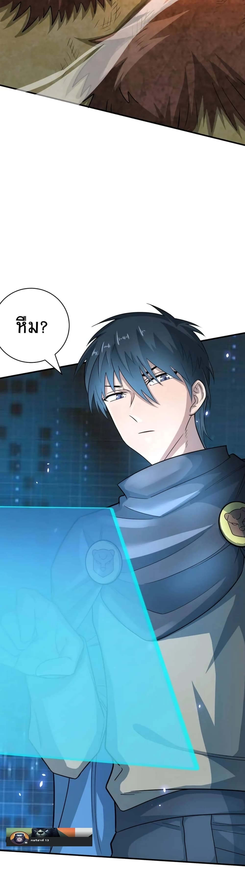 Global Killing Awakening SSS Level Talent At The Beginning! ตอนที่ 18 (35)