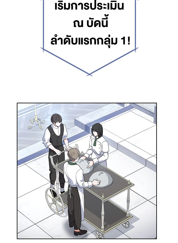 The Young Lady Is a Royal Chef 58 009