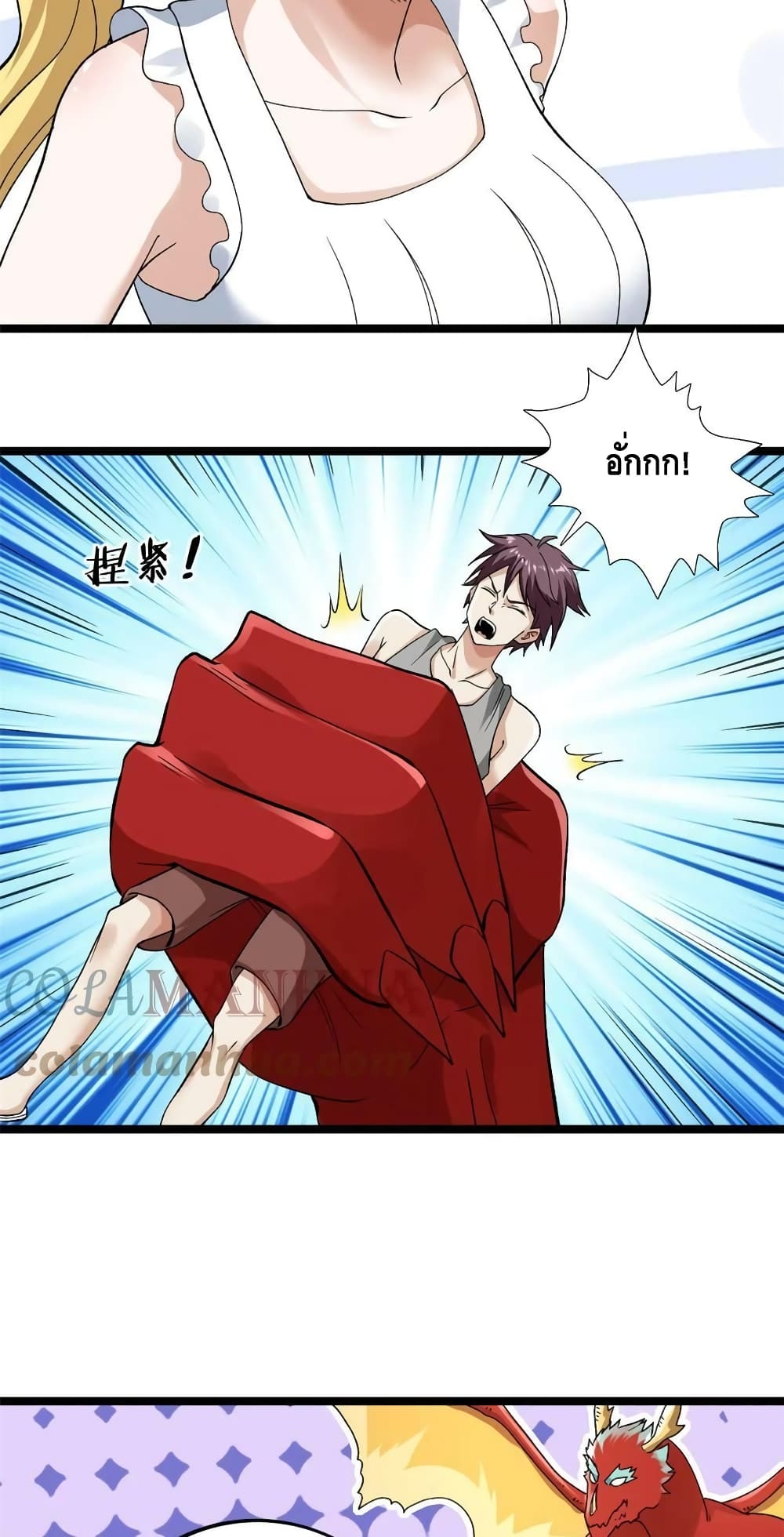 I Have 999 Skills 174 04