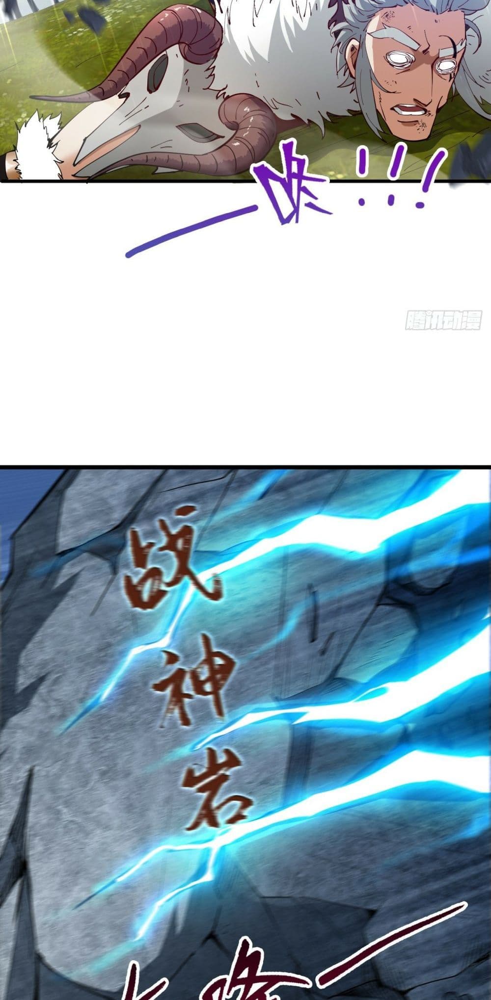 I Lived In Seclusion For 100,000 Years ตอนที่ 33 (16)