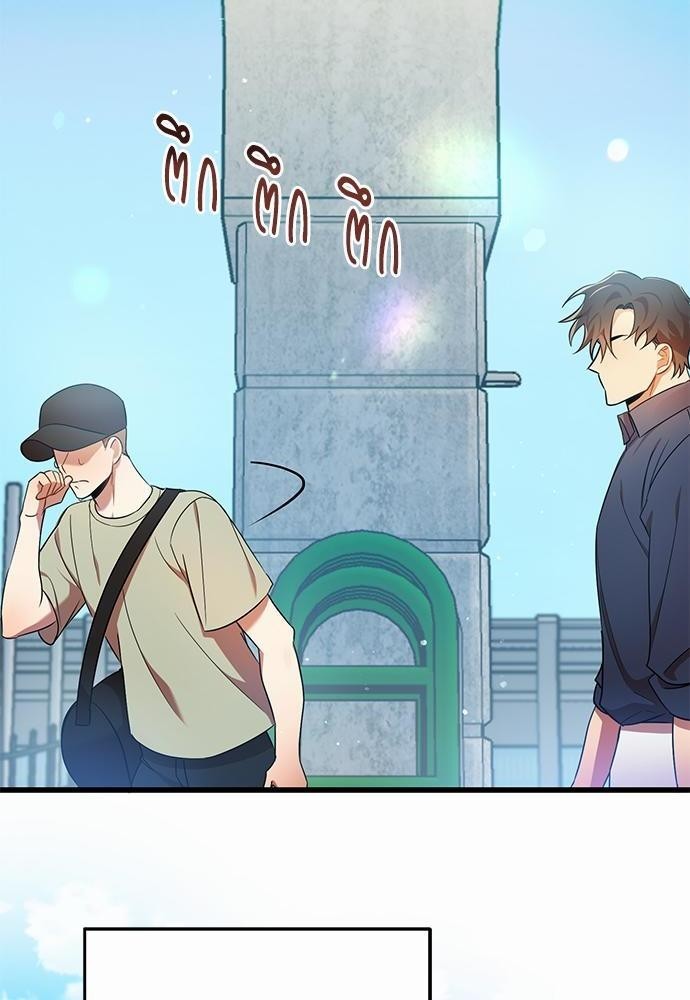 สภาพอากาศวันนี้มีความรัก13 72