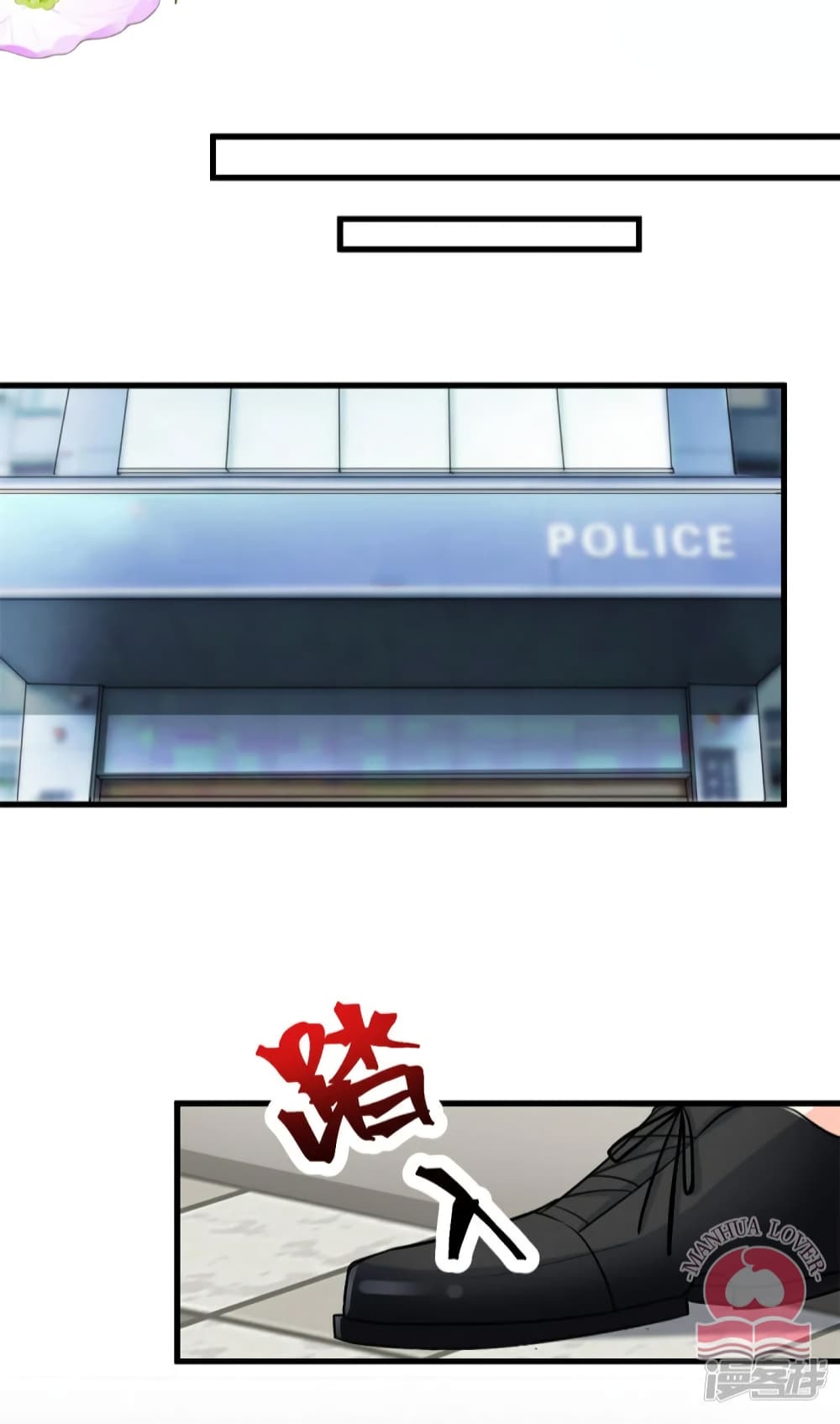 Your Heart Is Safe Now ตอนที่ 53 (23)