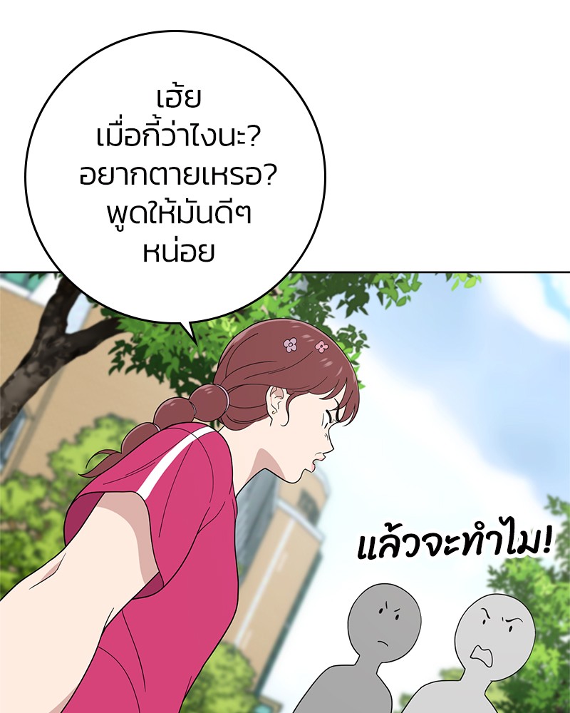 She's Hopeless 63 (12)