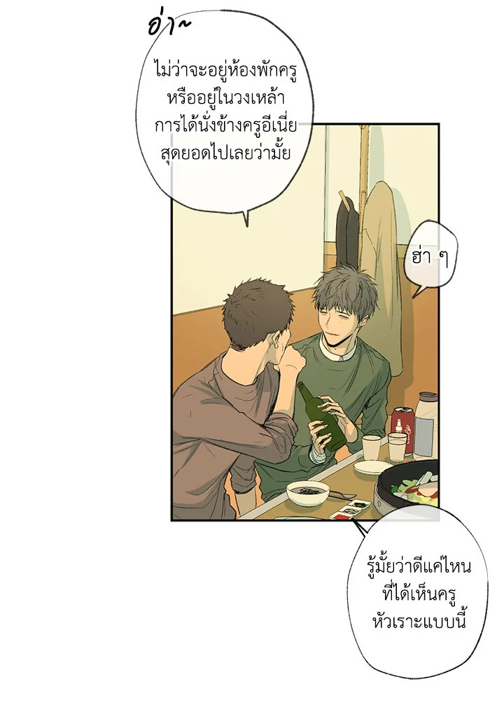 The Shape of Sympathy 34 31