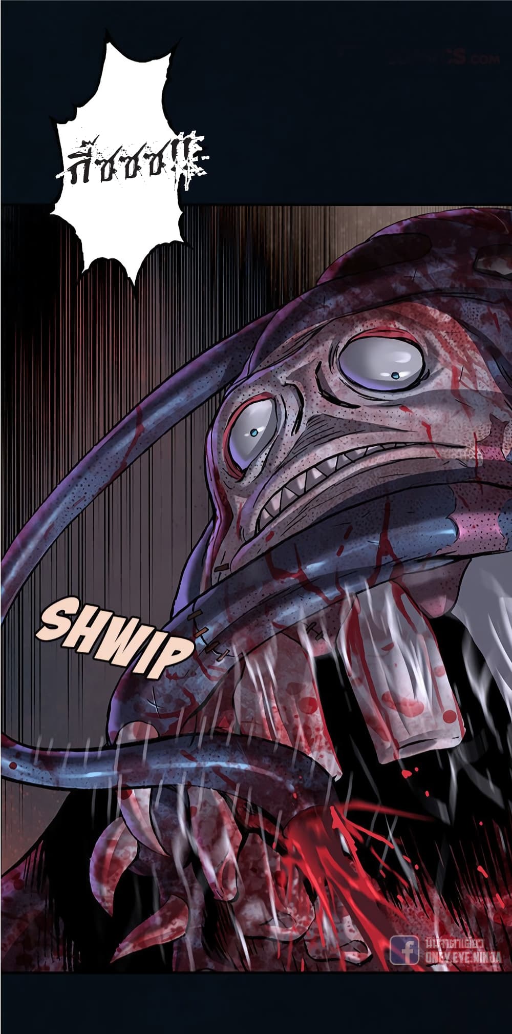 Leviathan ตอนที่ 130 (13)