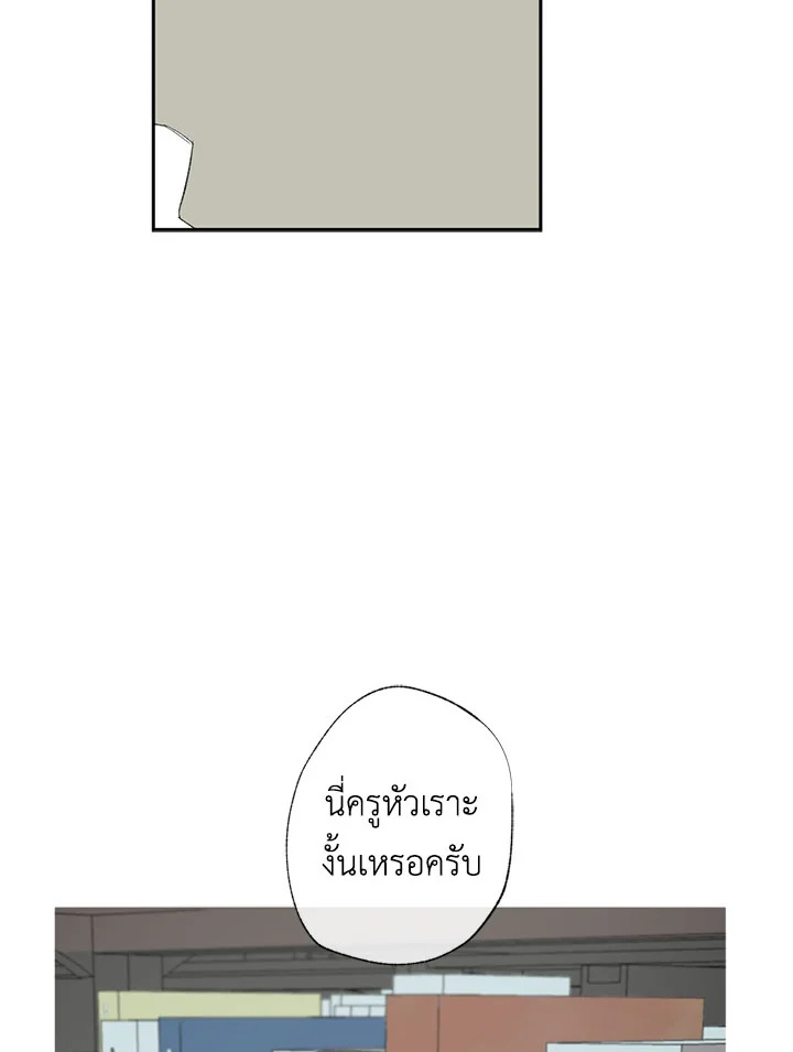 The Shape of Sympathy 24 15