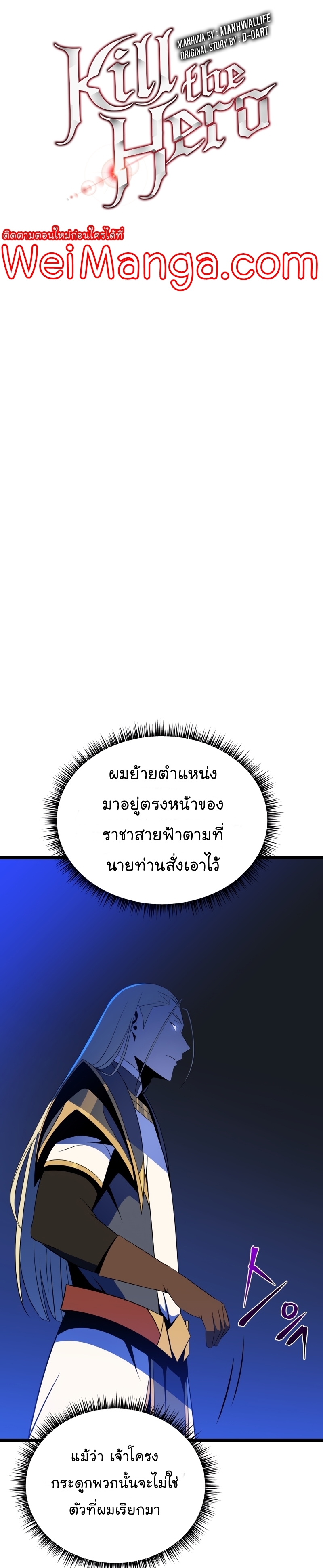 KTH 111 (4) 001