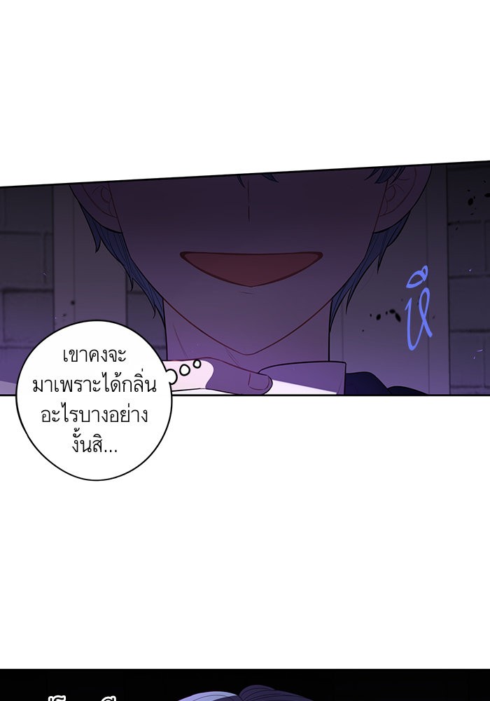 A Royal Princess With Black Hair 50 (68)