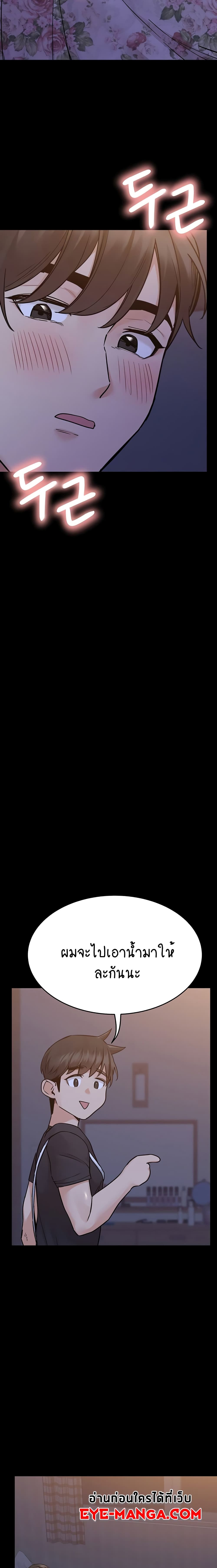 Keep it A Secret from Your Mother! 79 03