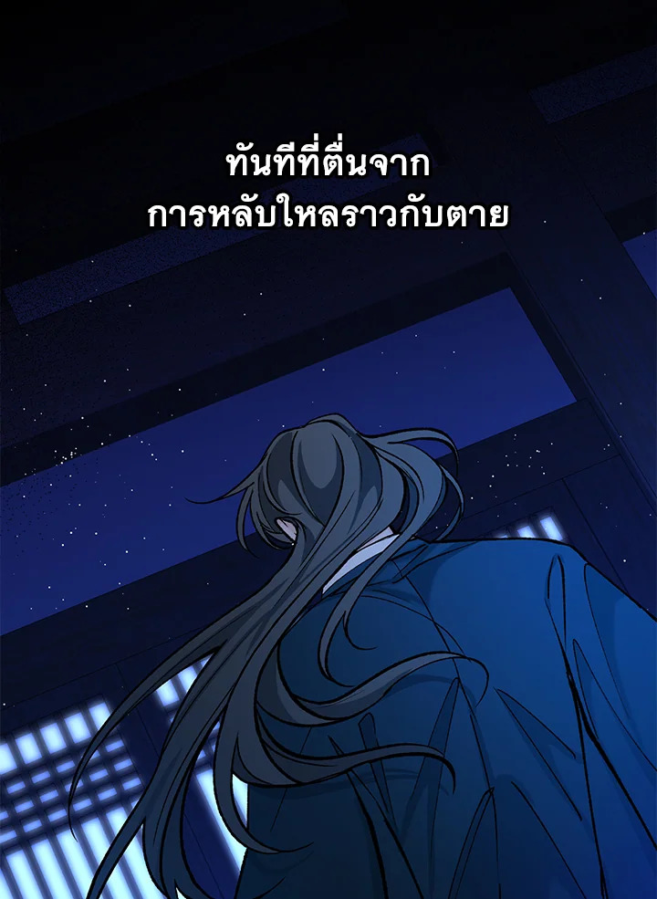 Fever 29 95