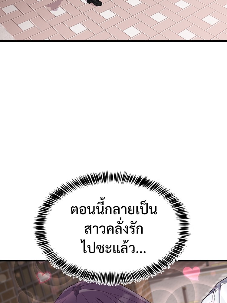 Absolute Obedience 33 (55)