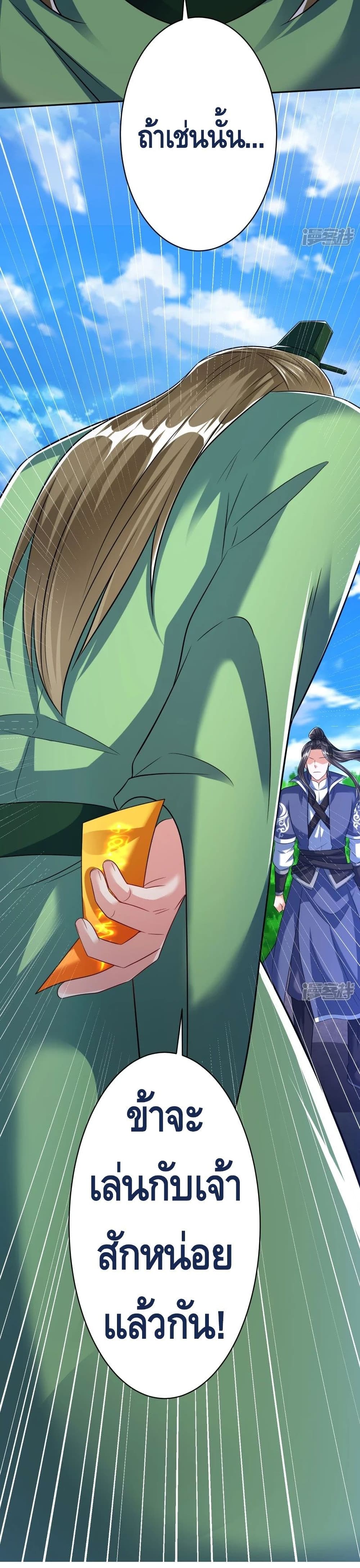 Huangtian Supreme 37 (8)