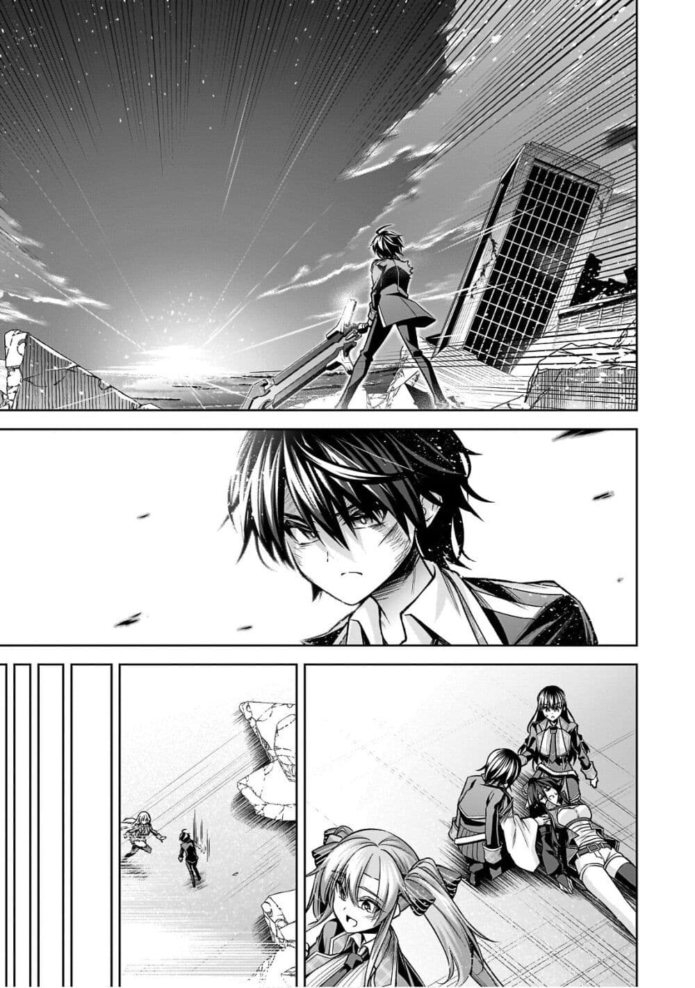 Seiken Gakuin no Maken Tsukai 30 (22)