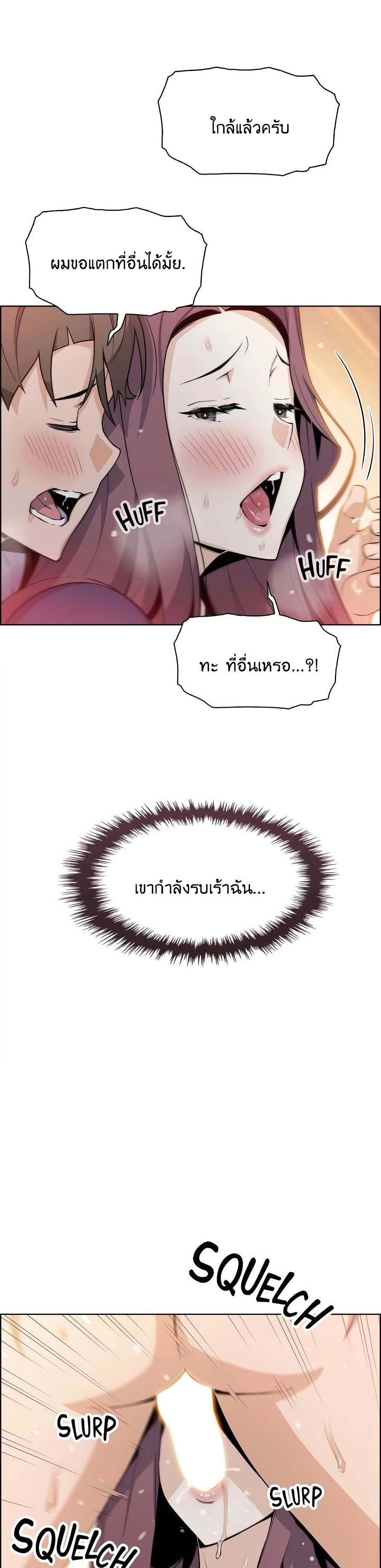 Tofu Shop Beauties เธ•เธญเธเธ—เธตเน 24 (36)