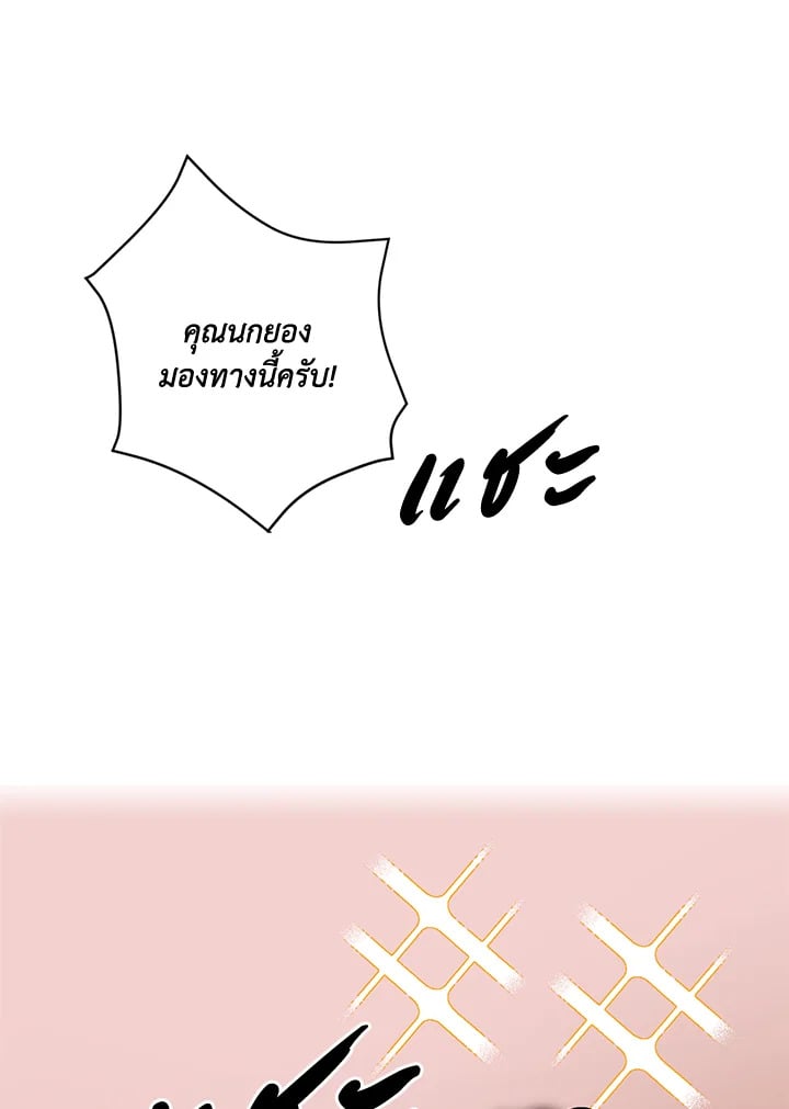 อีกครั้งกับนาย 15 001