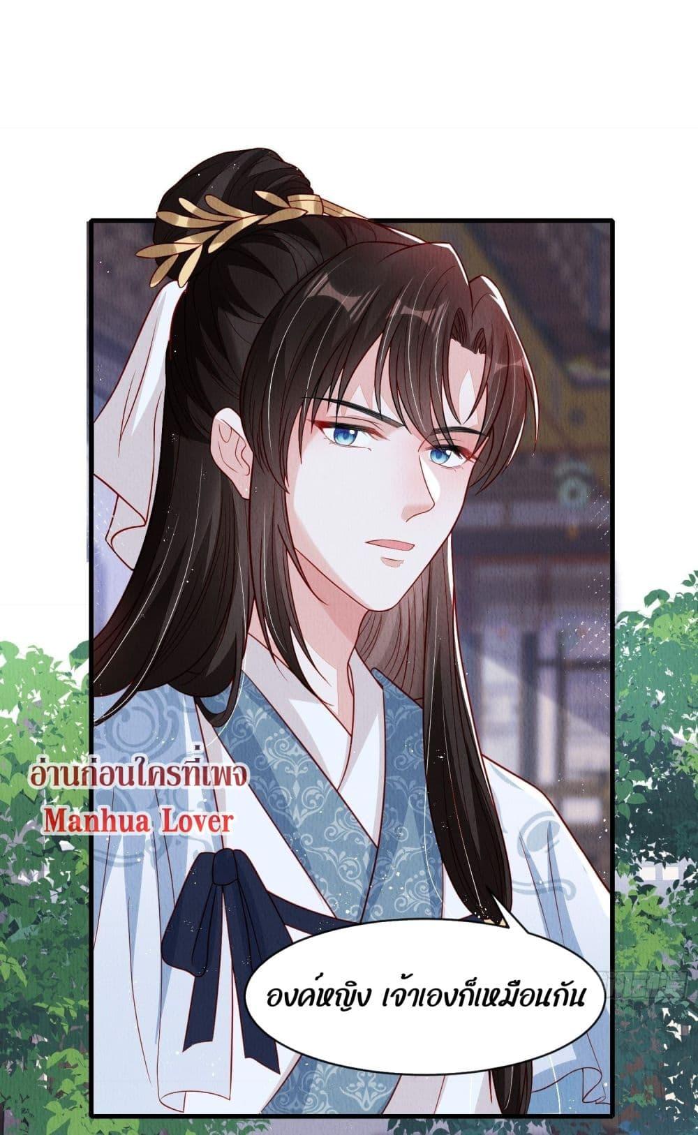 After I Bloom, a Hundred Flowers Will ill 33 (26)