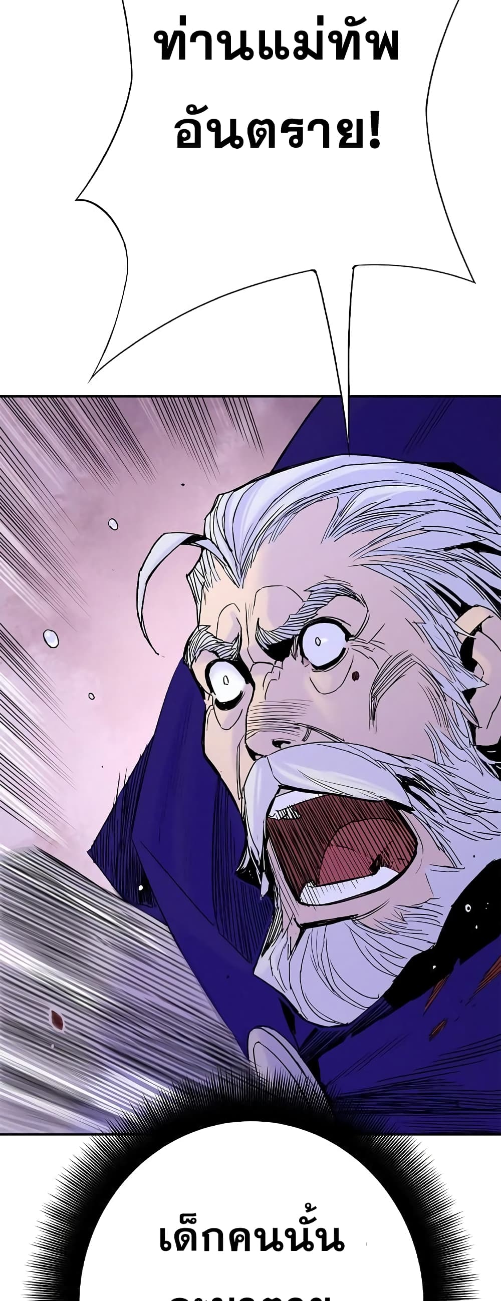 Knight Under Heart 23 (43)