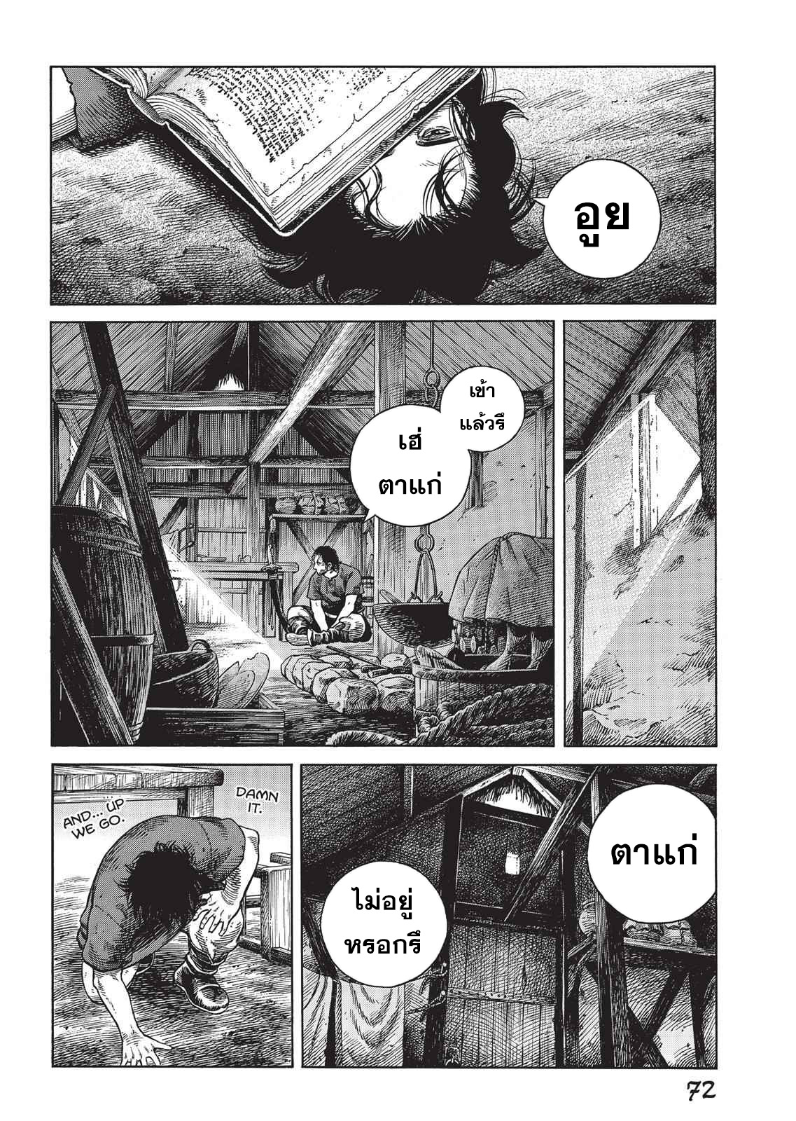 Vinland Saga 59 (4)