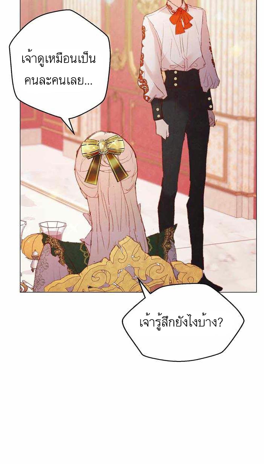 A Fake Princess’s Survival Diary 7 37