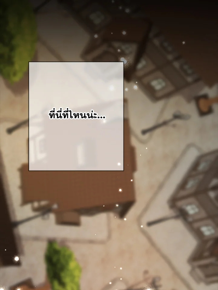 Life on the Flower Road of the Grand Duchess 18 044