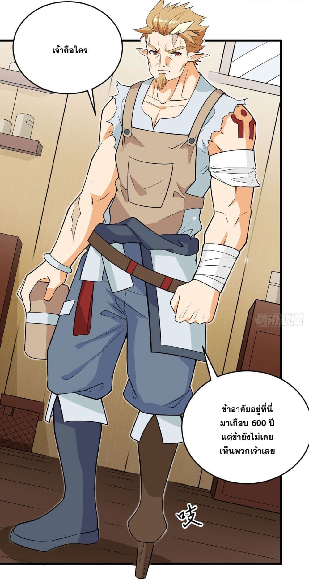 Magician from The Future 114 (22)