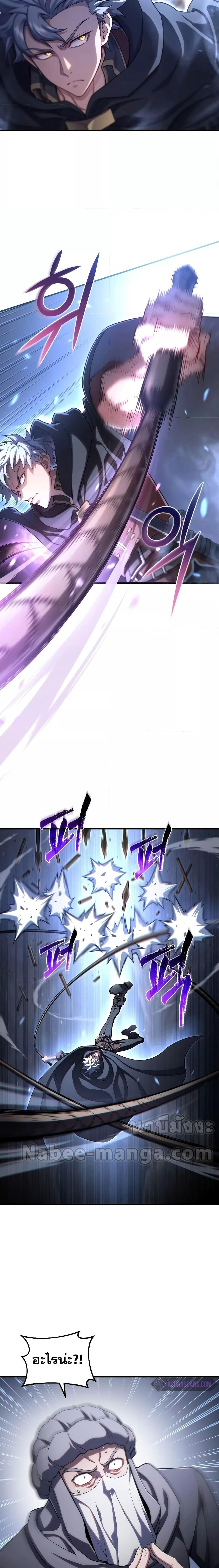Damn Reincarnation 57 05