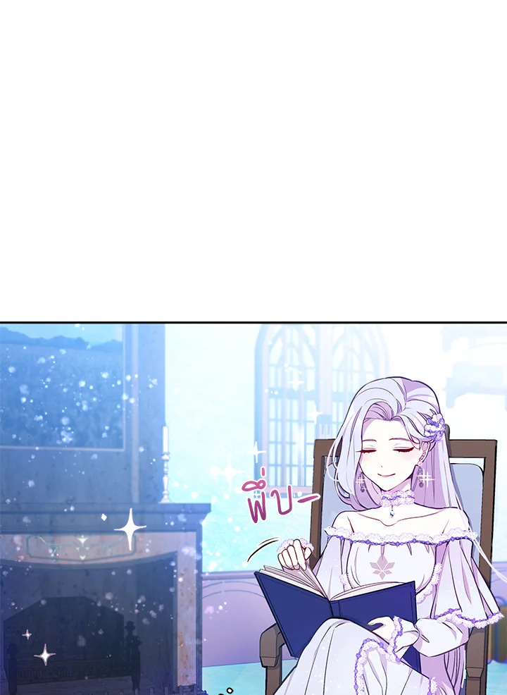 The Tyrant's Guardian is an Evil Witch Series 4 06