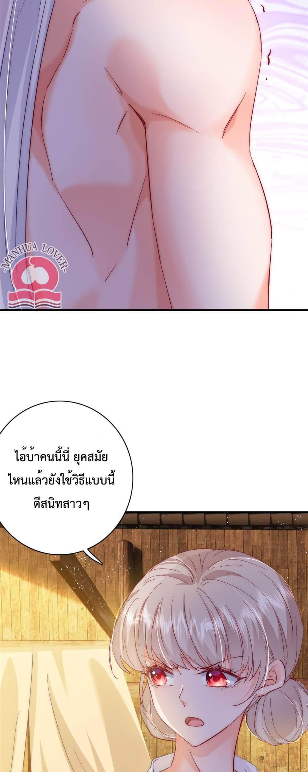 Declaration of love 27 (39)