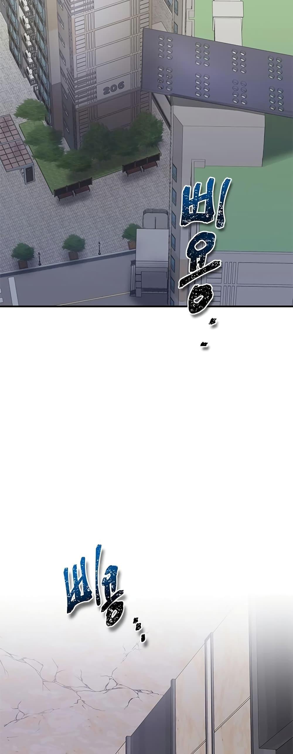 Legendary Ranker Comeback เธ•เธญเธเธ—เธตเน 2 02