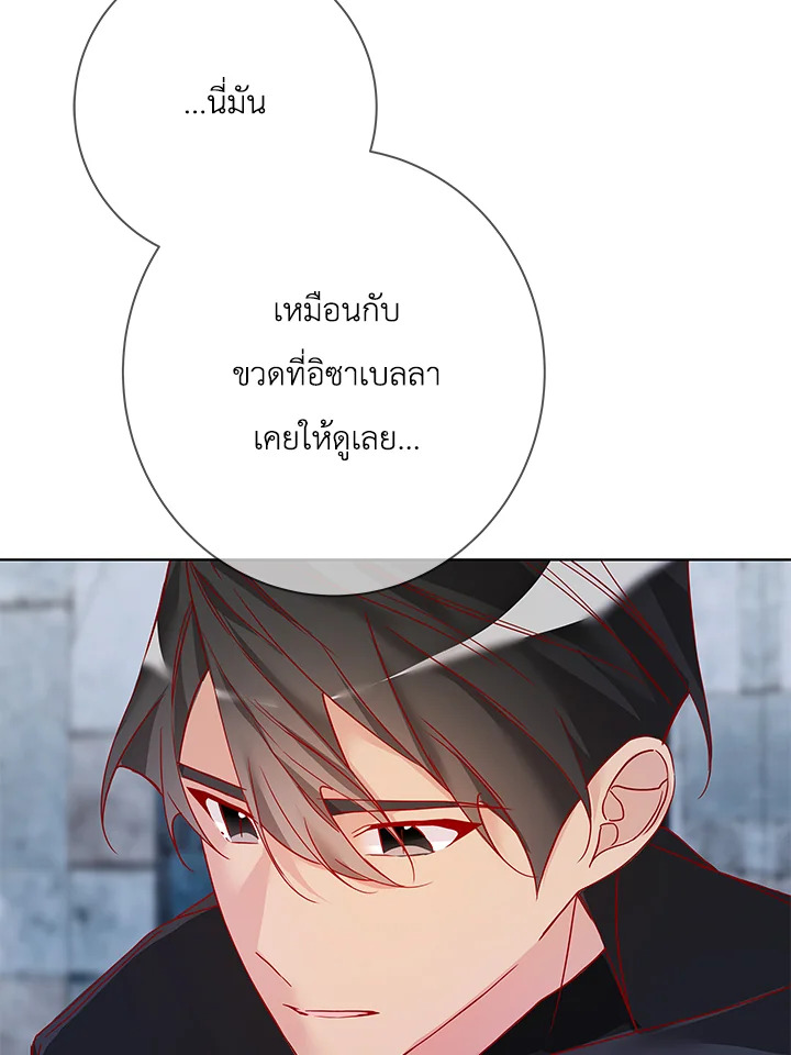 Life on the Flower Road of the Grand Duchess 12 102