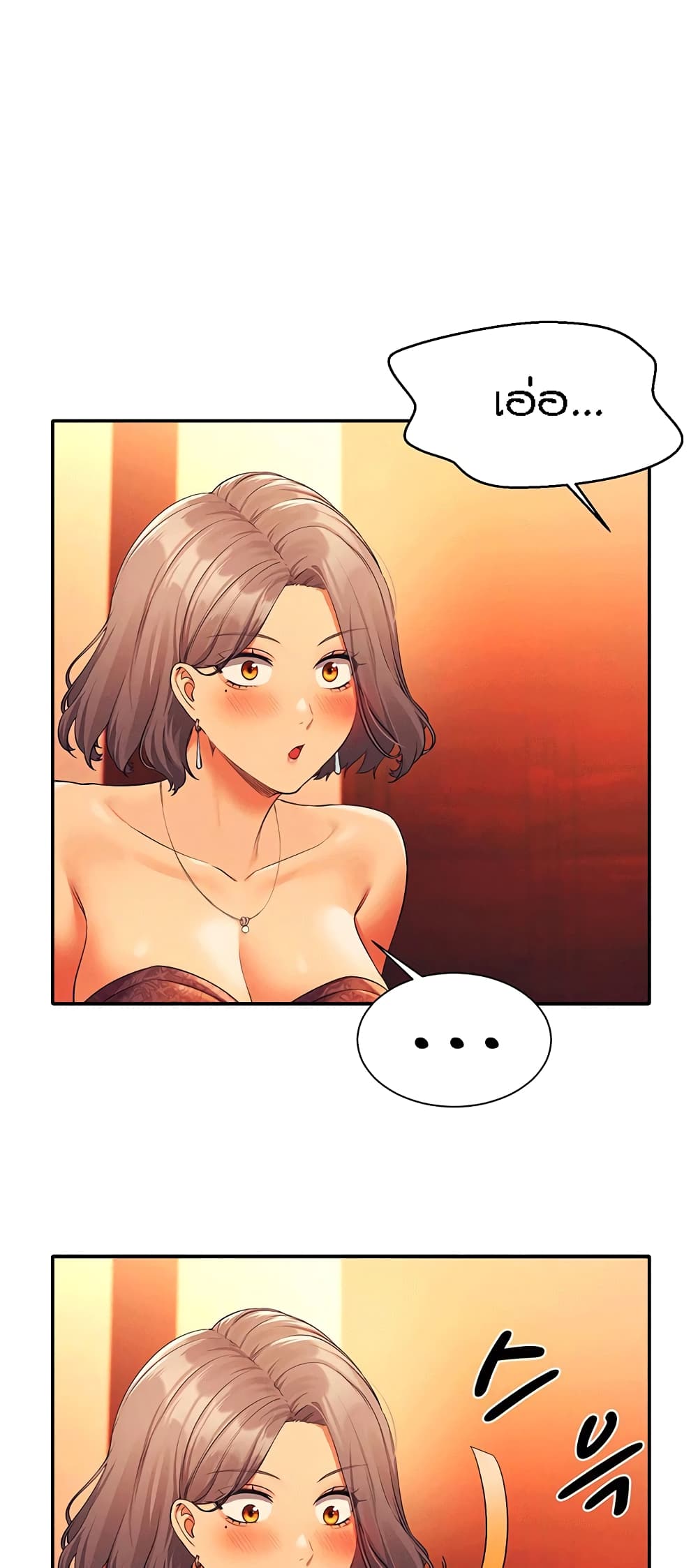 Is There No Goddess in My College06