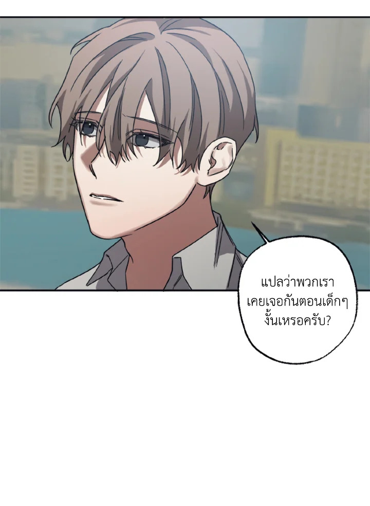 Guilty Affection 21 42