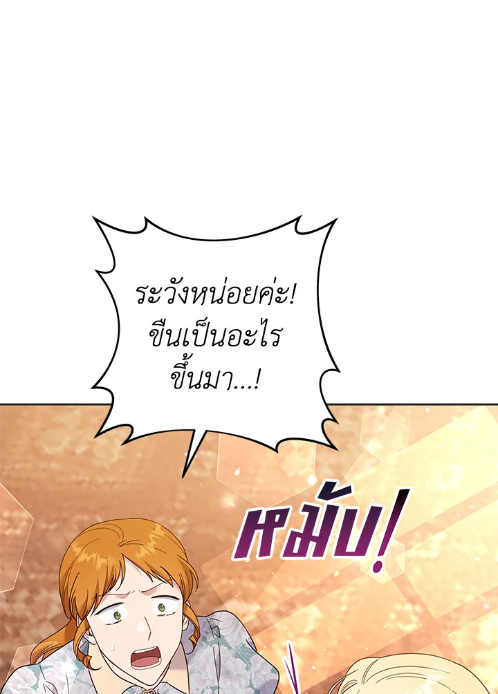 What It Means to Be You 46 091