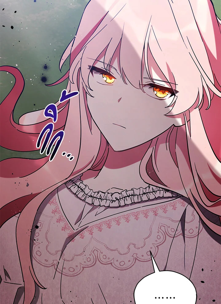 Untouchable Lady 7 20