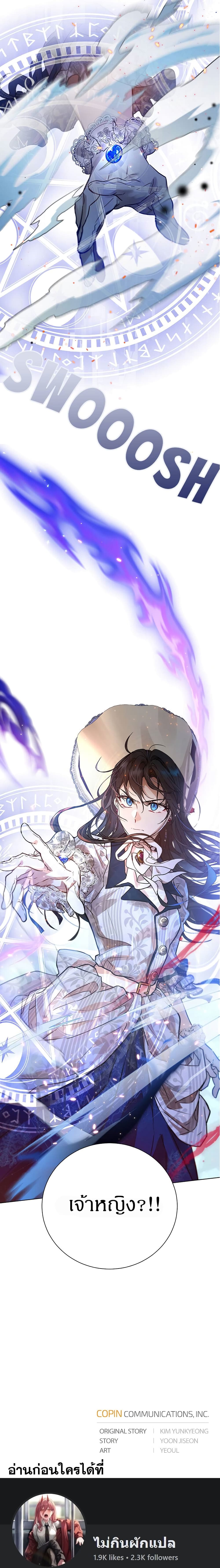The Demonic Contract 49 20