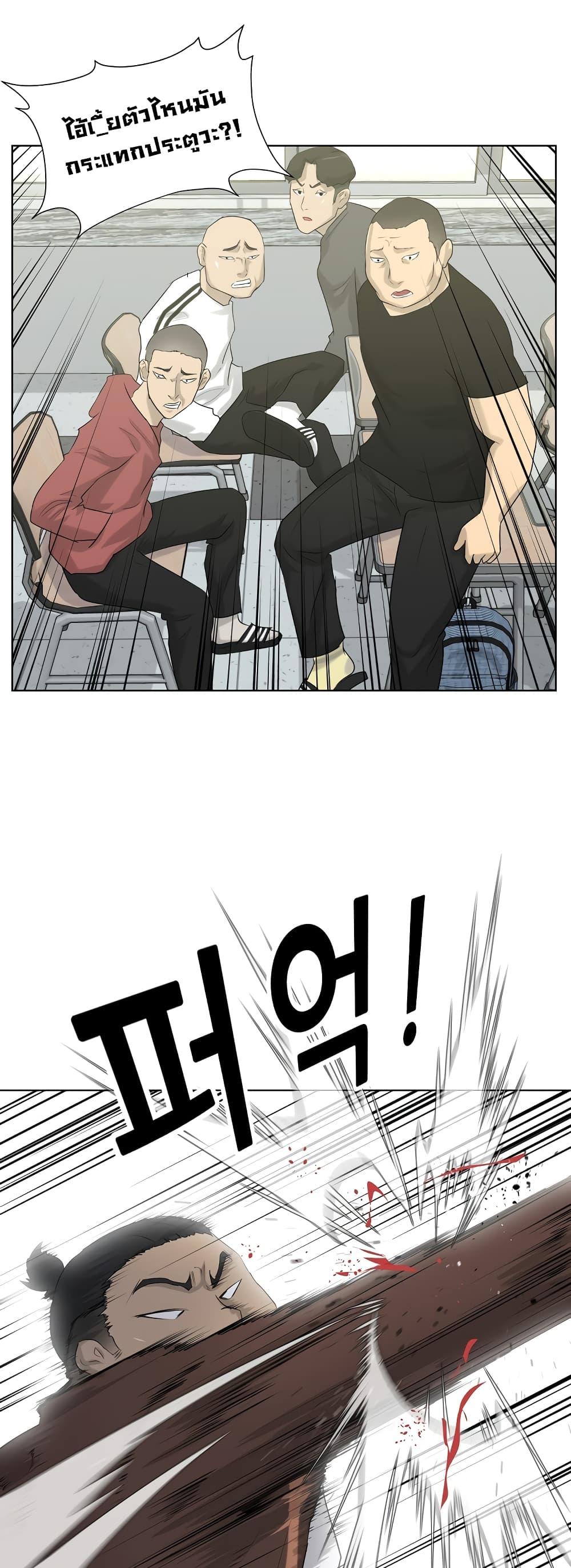 Trigger 3 21