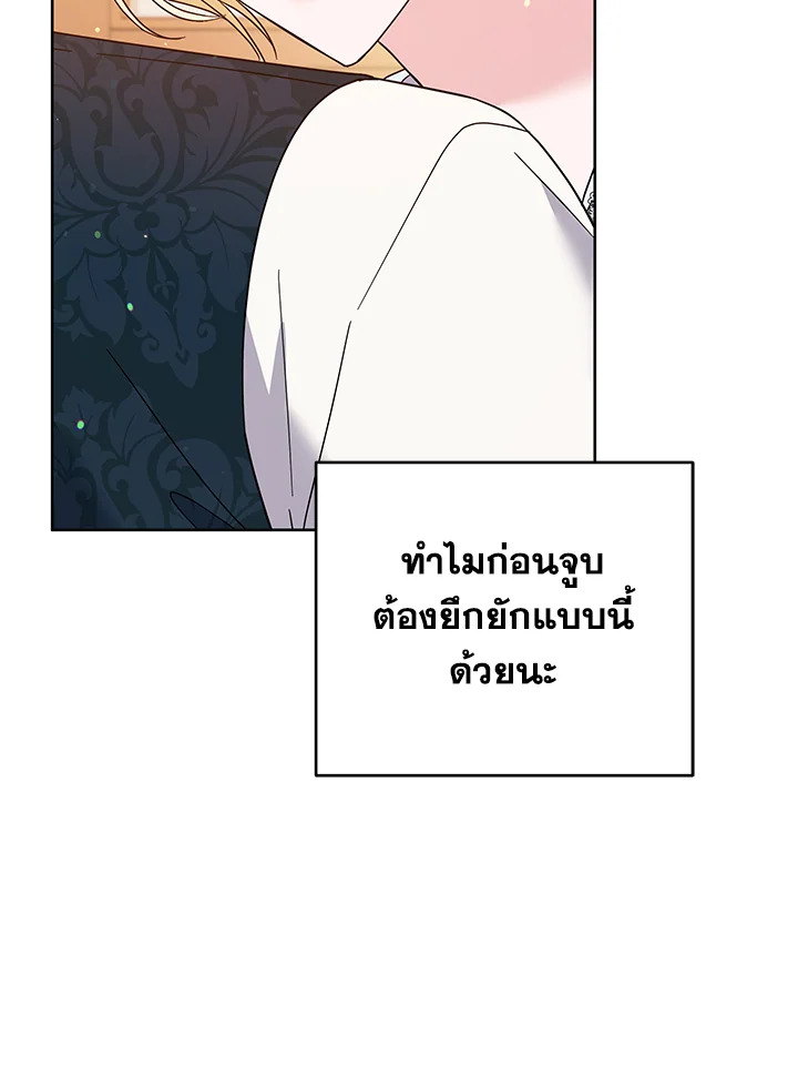 What It Means to Be You 51 094