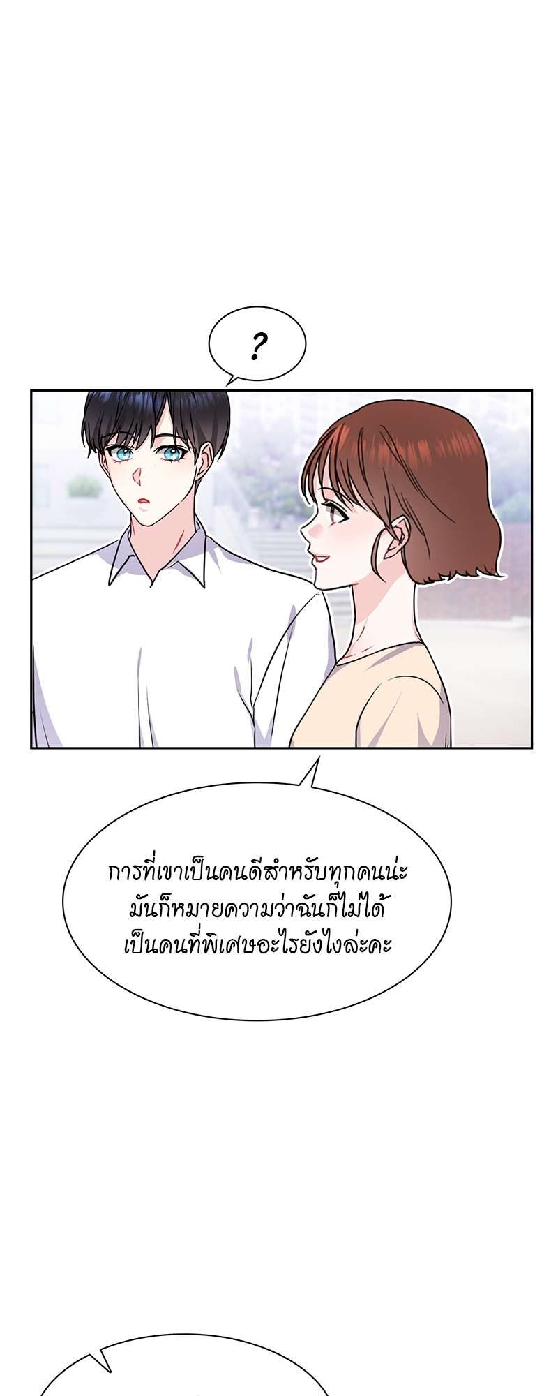 ท้องฟ้าของผม28 20