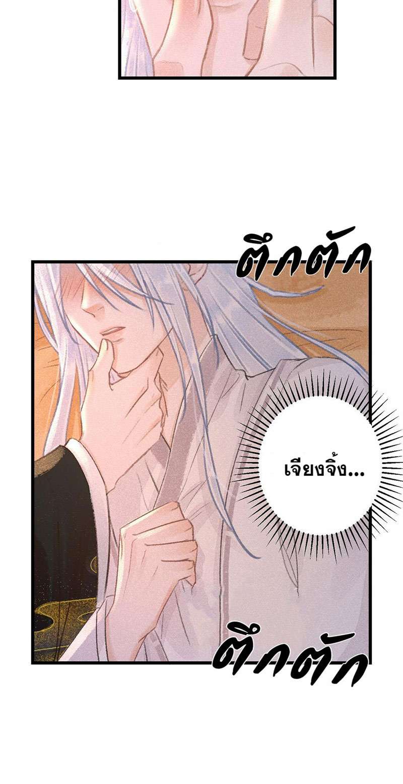 เธฃเธญเธฃเธฑเธเธเนเธฒเธกเธเธฒเธฅเน€เธงเธฅเธฒ55 20