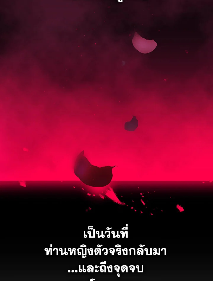 Death Is The Only Ending For The Villainess 94 51