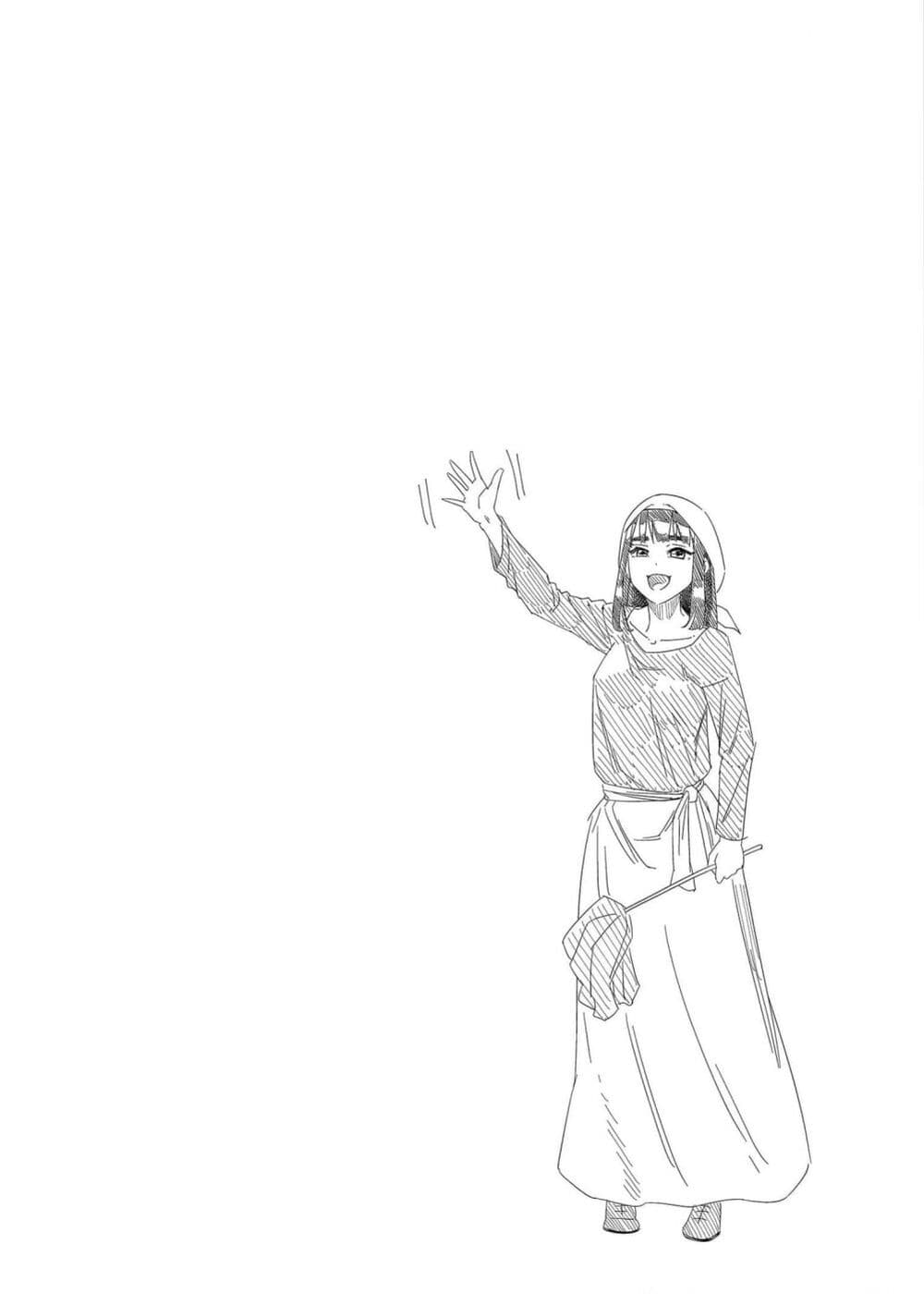 Bocchi Tenseiki เธ•เธญเธเธ—เธตเน 19 (29)