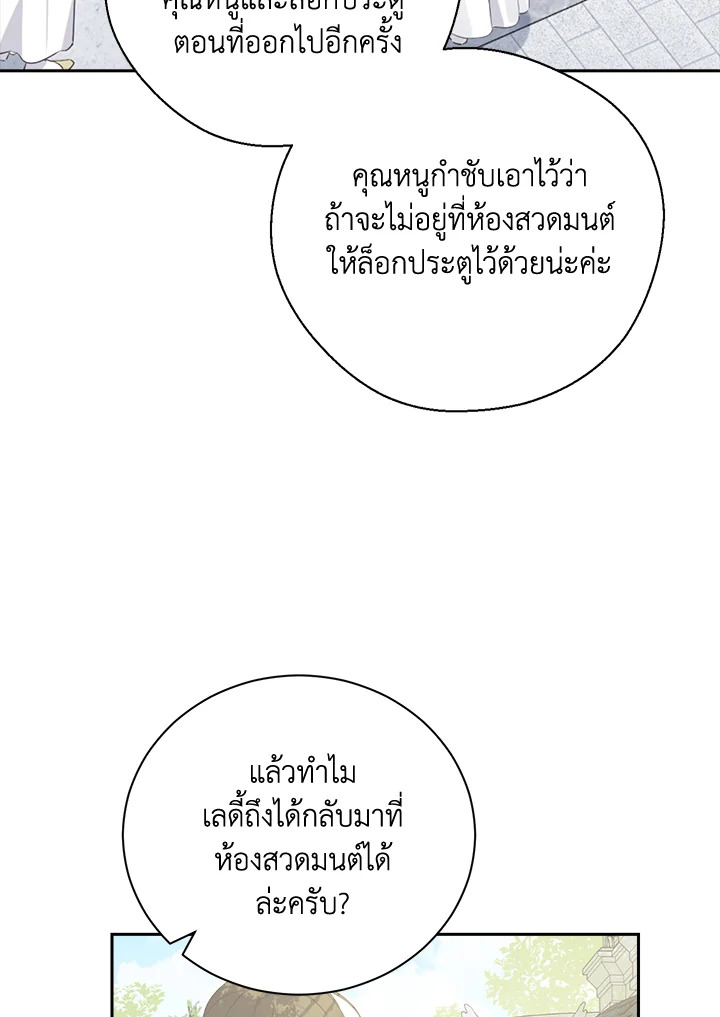 Actually I Was the Real One 68 029