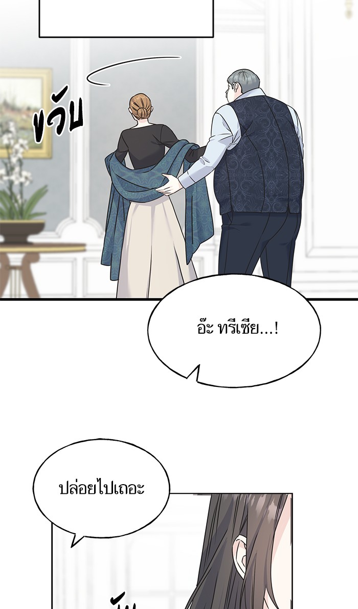 Crows Like Things That Sparkle 71 (15)