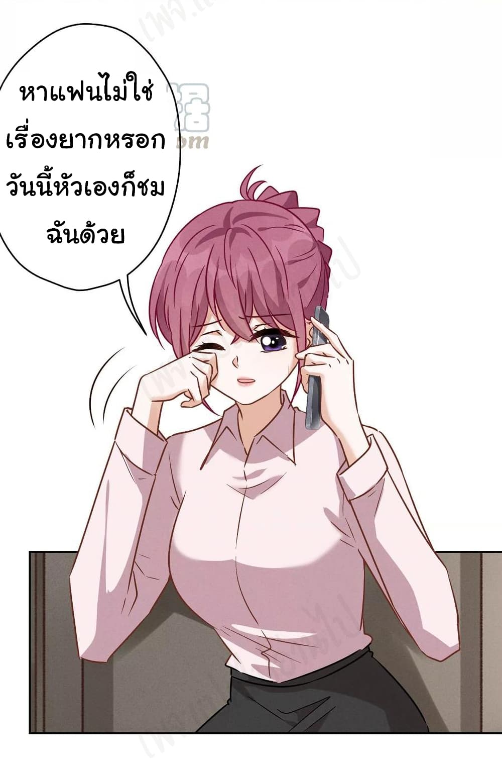 Lu Feng is the Best Son in law เธ•เธญเธเธ—เธตเน 130 (17)