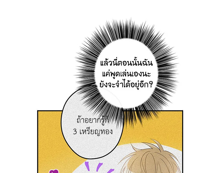 This Is an Obvious Fraudulent Marriage 38 043