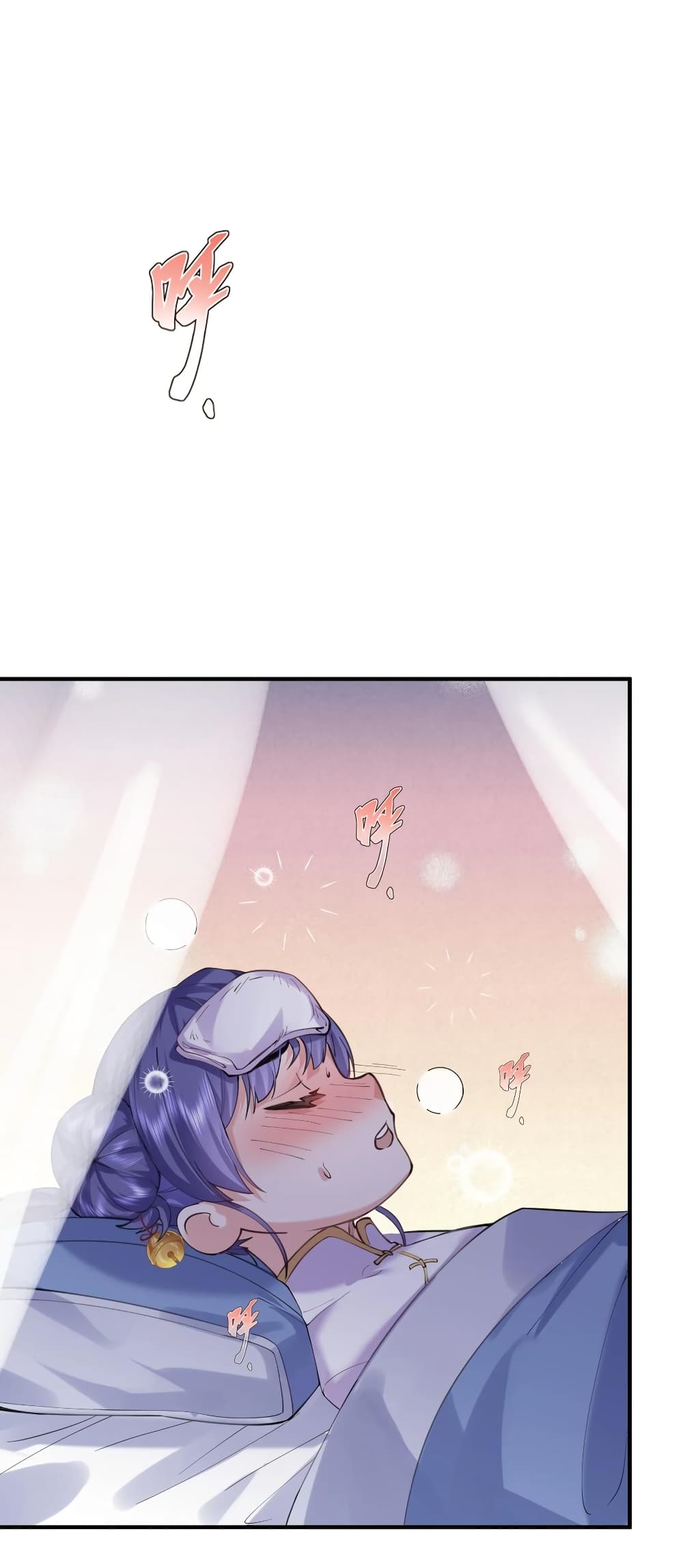 Am I Invincible 45 (2)