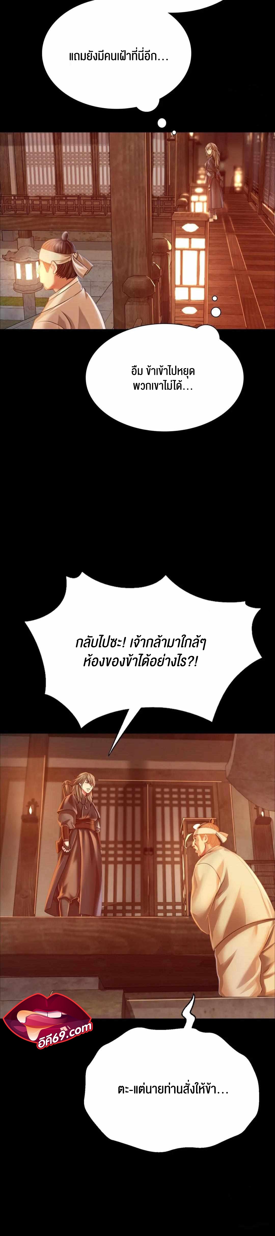 Madam 52 08