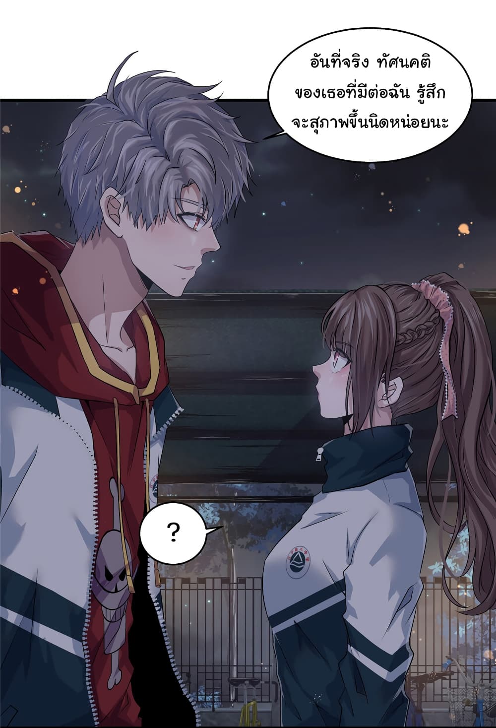 Live Steadily, Donโ€t Wave เธ•เธญเธเธ—เธตเน 4 (15)