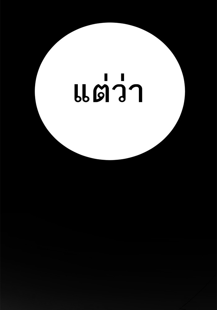 133