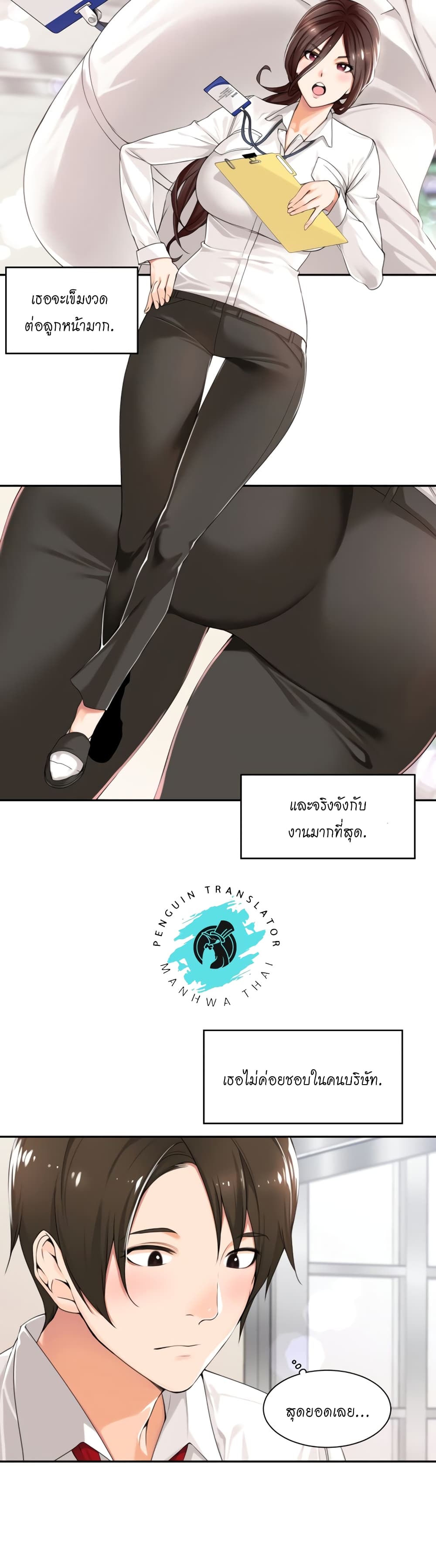 Manager, Please Scold Me เธ•เธญเธเธ—เธตเน 1 (8)